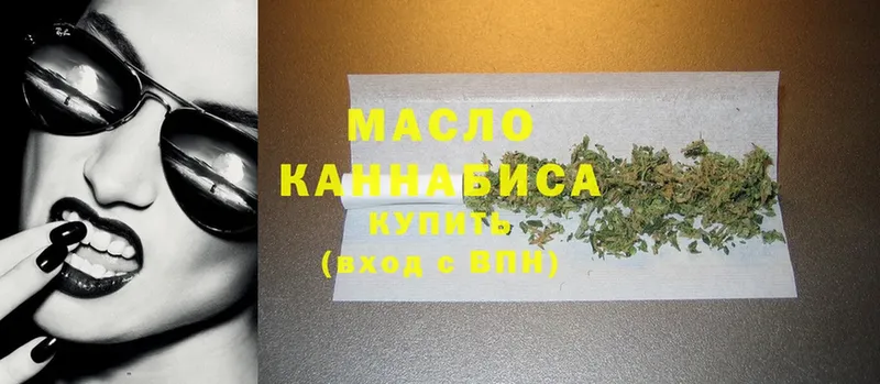 где купить наркотик  Горячий Ключ  Дистиллят ТГК THC oil 